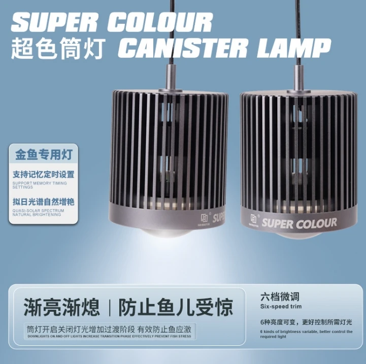 MAYIN LED Super Color 3D Hot S - огляд і ціна Planted Aquarium For Sale